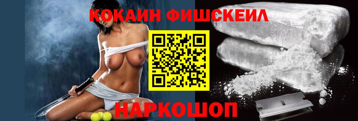 КОКАИН 98%  Вход с VPN  КОКАИН Боливия  Тамбов 