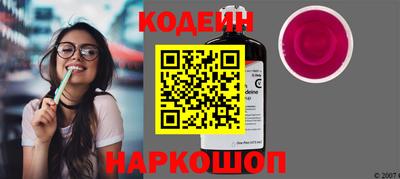 MESCALINE Комсомольск-на-Амуре