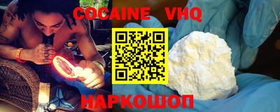 альфа пвп VHQ Коммунар