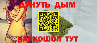 MESCALINE Комсомольск-на-Амуре