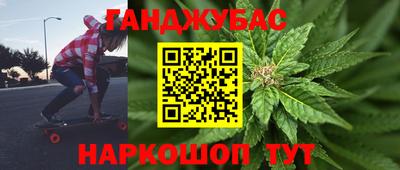 MESCALINE Комсомольск-на-Амуре