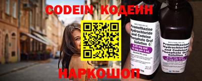 MESCALINE Комсомольск-на-Амуре