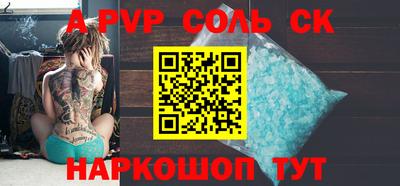 альфа пвп VHQ Коммунар