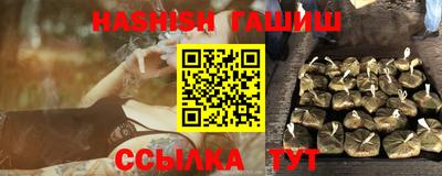 MESCALINE Комсомольск-на-Амуре