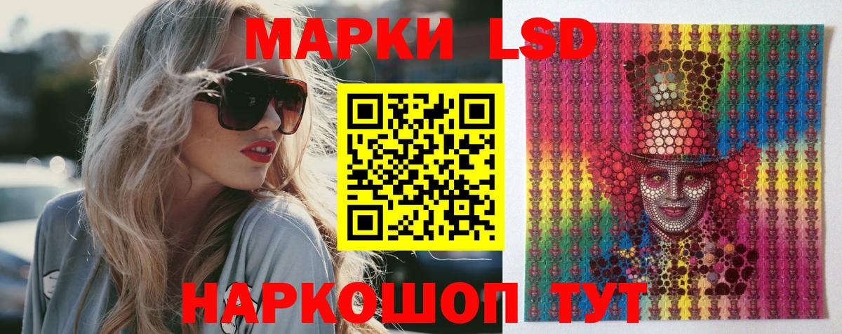 Тамбов  LSD-25 экстази кислота  Вход с VPN 